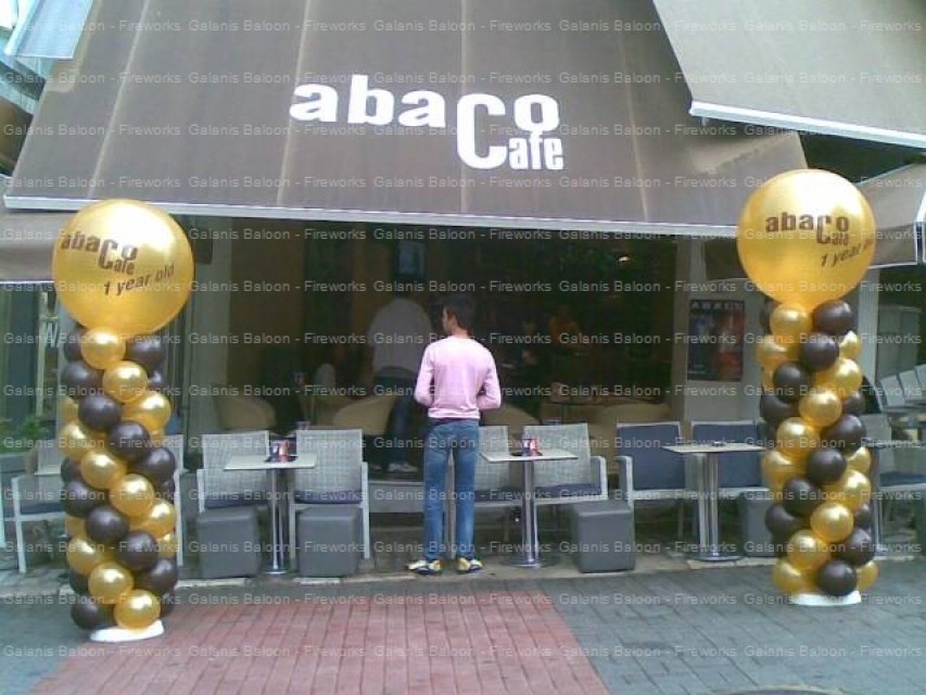  ΠΕΖΟΔΡΟΜΟΣ